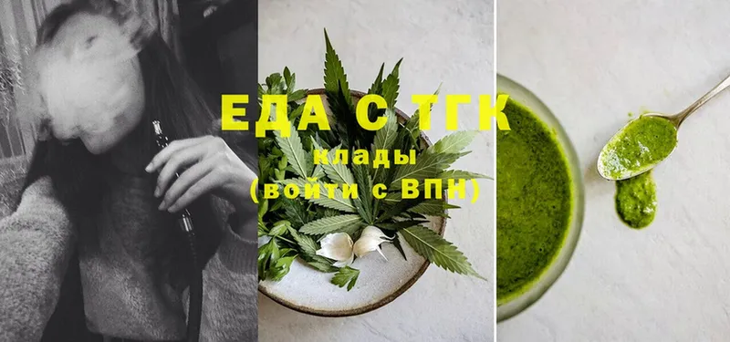 Canna-Cookies конопля  Кизел 