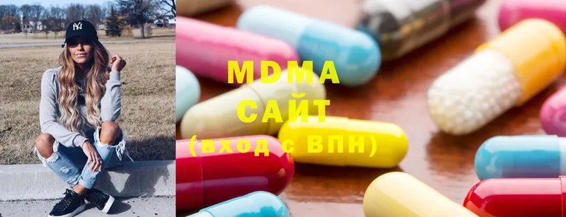 MDMA Molly  Кизел 